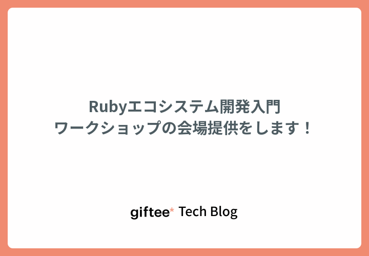 eyecatch