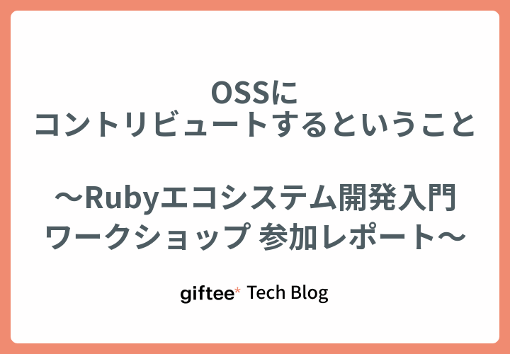 oss_thumbnail