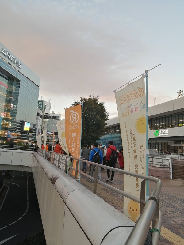 f:id:gifter-kurusu:20201126090501j:plain