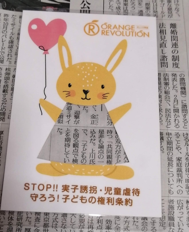 f:id:gifter-kurusu:20210116120005j:plain