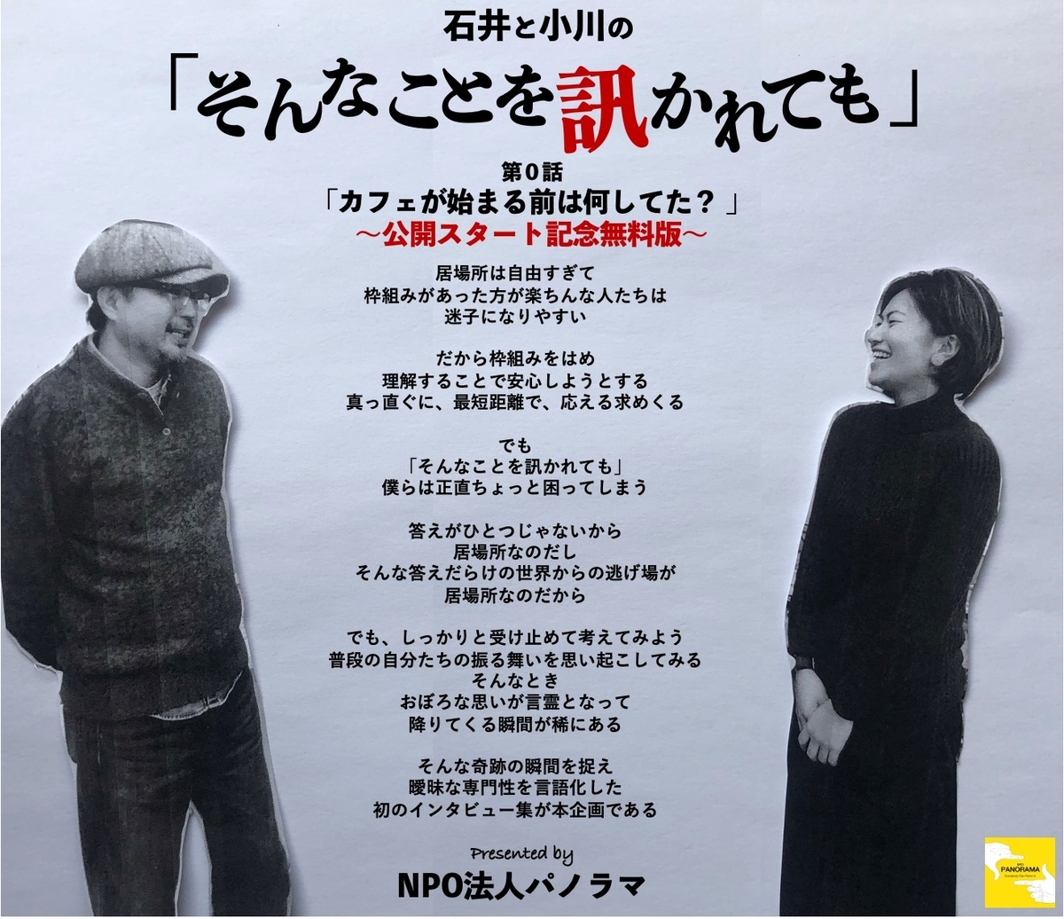 f:id:gifter-kurusu:20210205200033j:plain