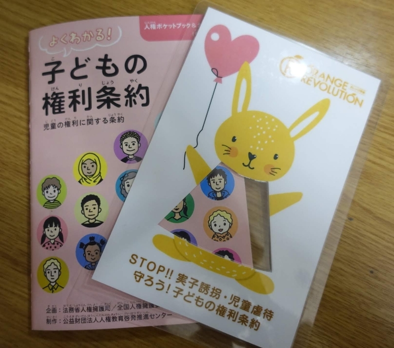 f:id:gifter-kurusu:20210210183800j:plain