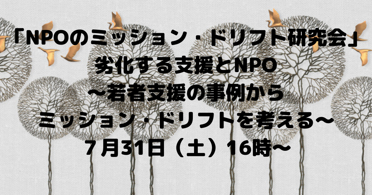 f:id:gifter-kurusu:20210622075547p:plain