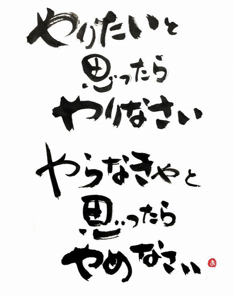 f:id:giftfromsea:20200807204105j:plain