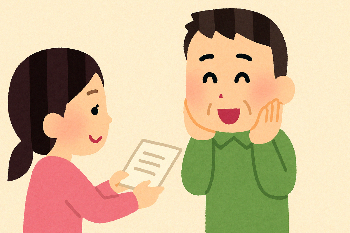 父の日に娘から手紙を受け取り、照れながら喜ぶ父親のイラスト
