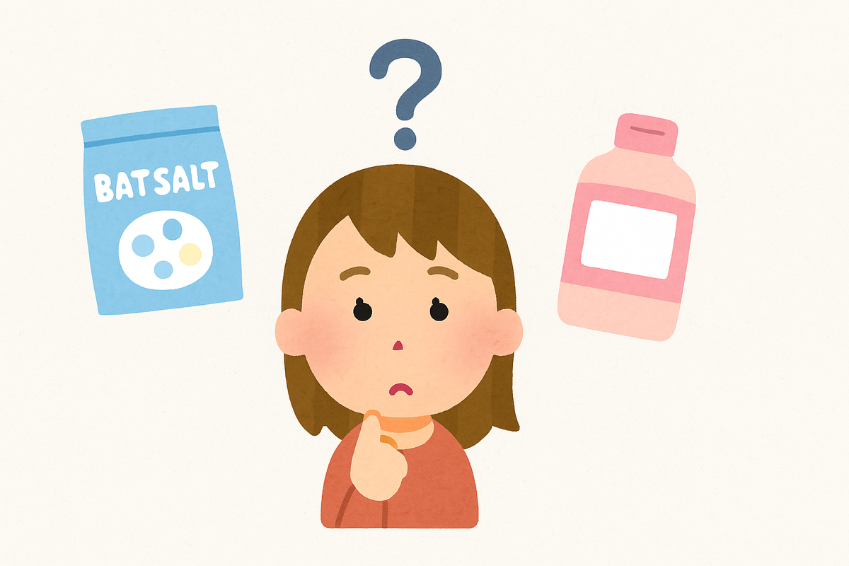バスソルトと入浴剤の主な効果の違いを考えている女性のイラスト