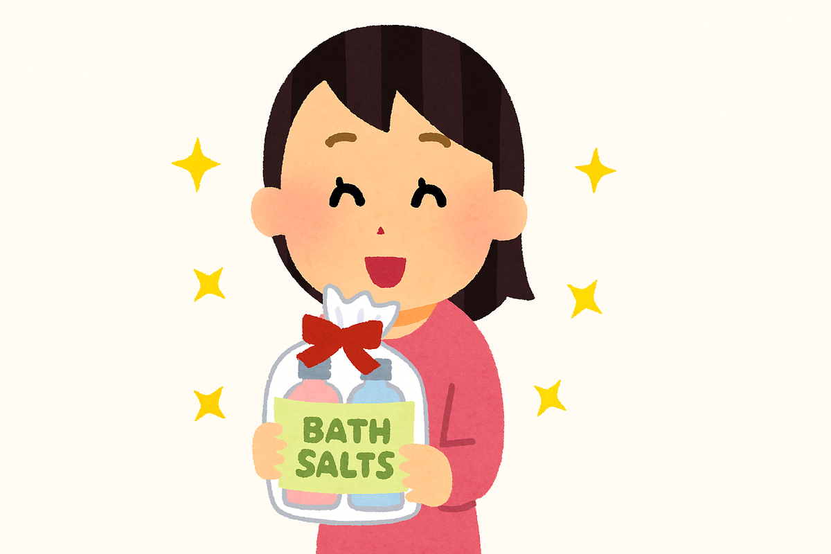 エプソムソルトのプレゼントをもらって喜んでいる女性のイラスト