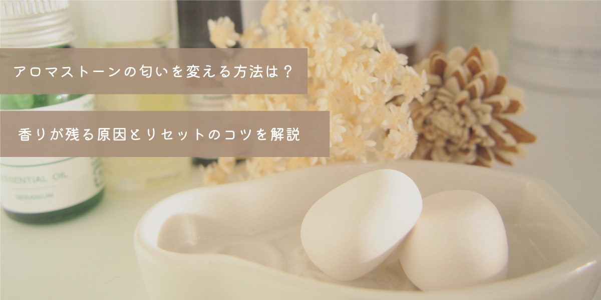 ブログアイキャッチ画像