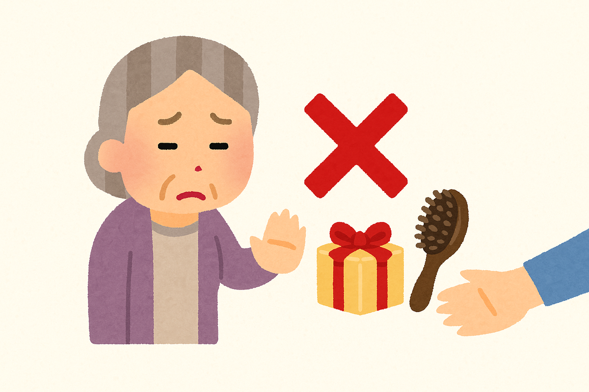 年配の方がヘアブラシのプレゼントを嫌がっているイラスト