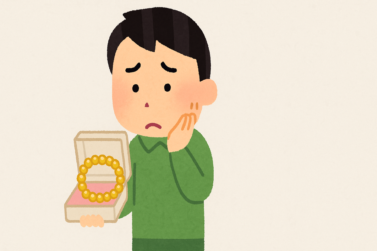 ブレスレットのプレゼントを重いと感じているイラスト
