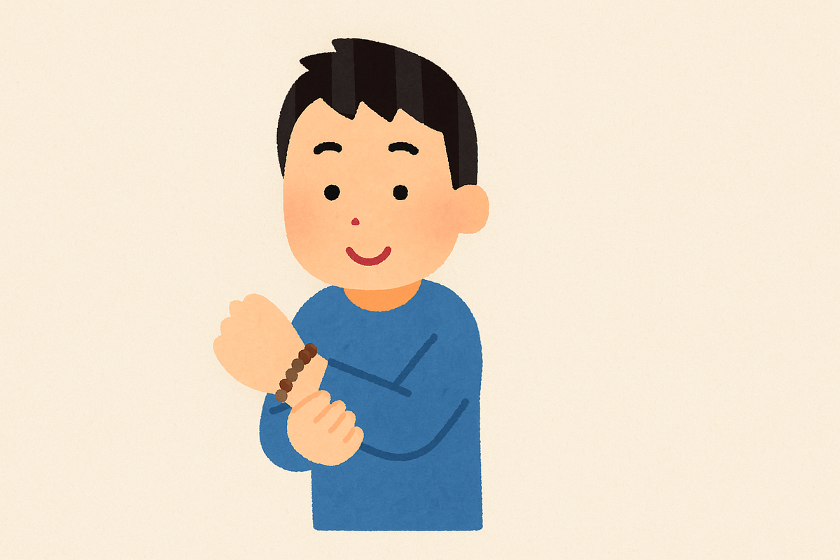 ブレスレットのギフトをもらって腕につけている人物のイラスト