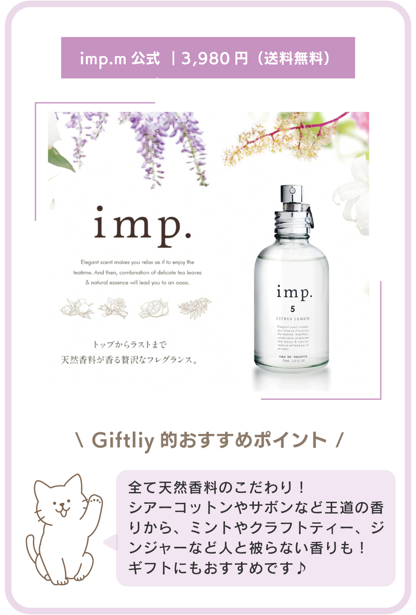 香水バナーの画像