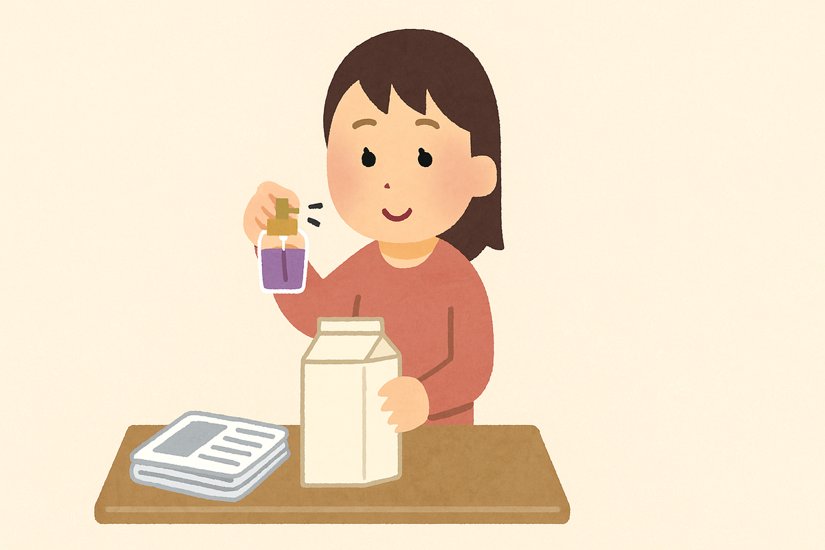 香水の捨て方は？牛乳パックを使った安全な処分法の図解