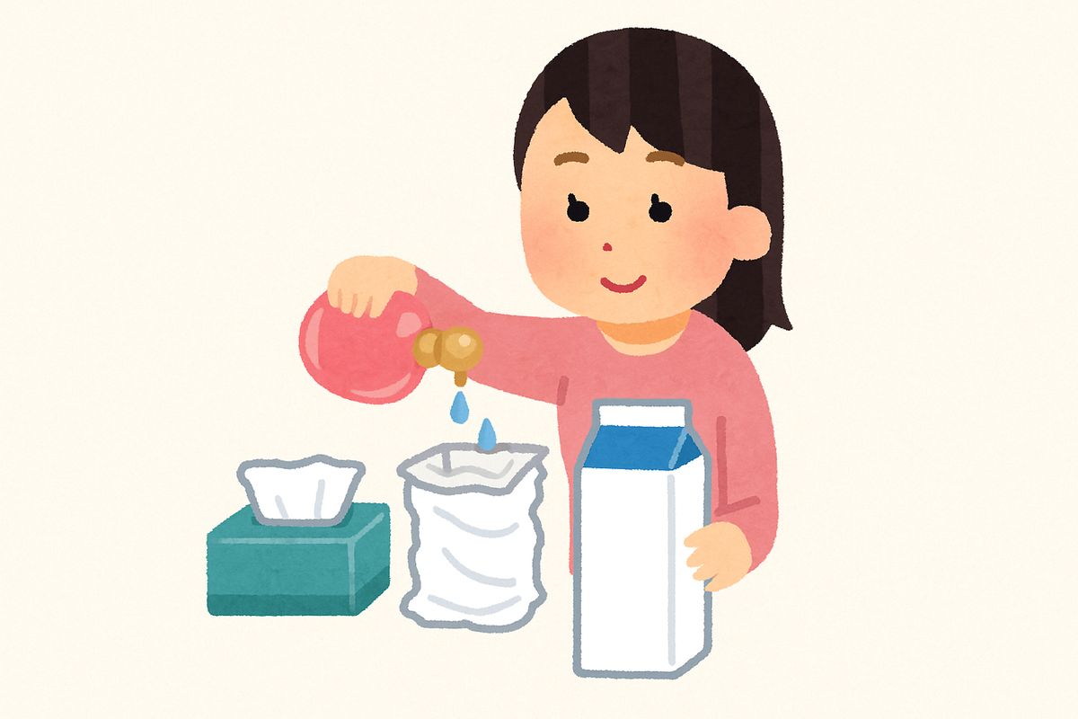 牛乳パックで処分するときに必要な準備と手順の図解