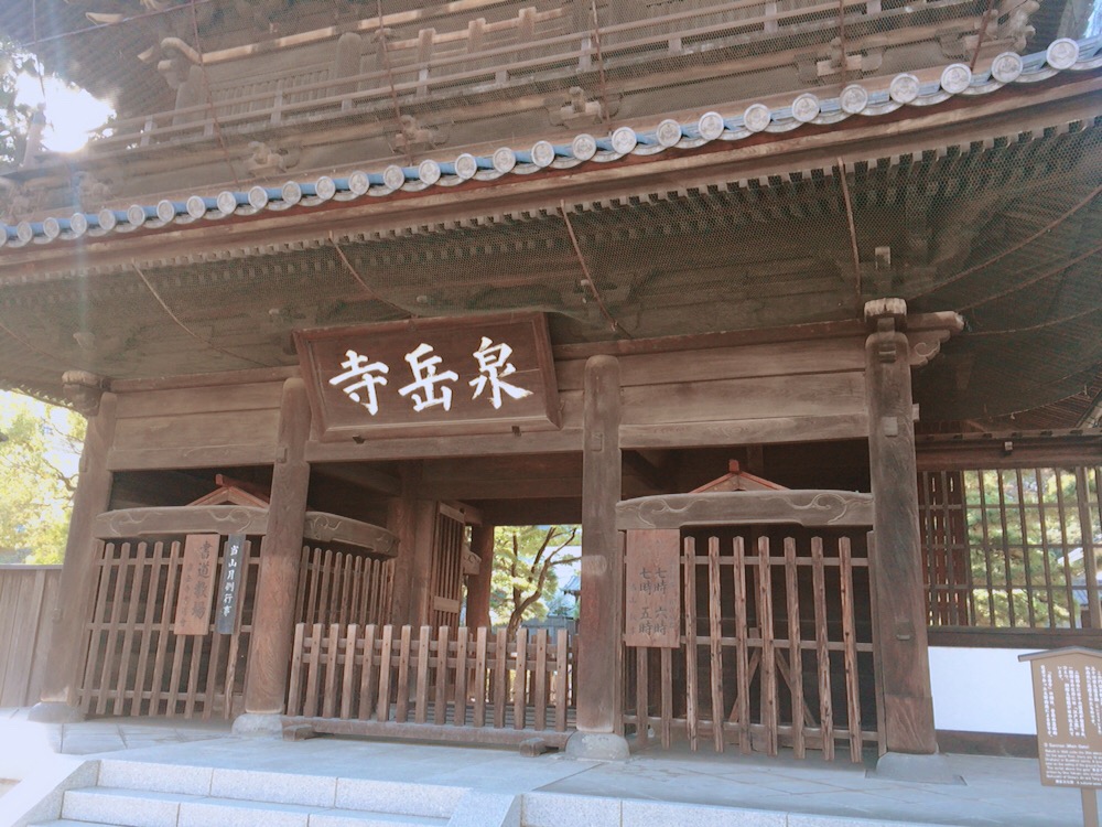 f:id:giftstoremanager:20191214225937j:plain f:id:giftstoremanager:20191214225937j:plain
