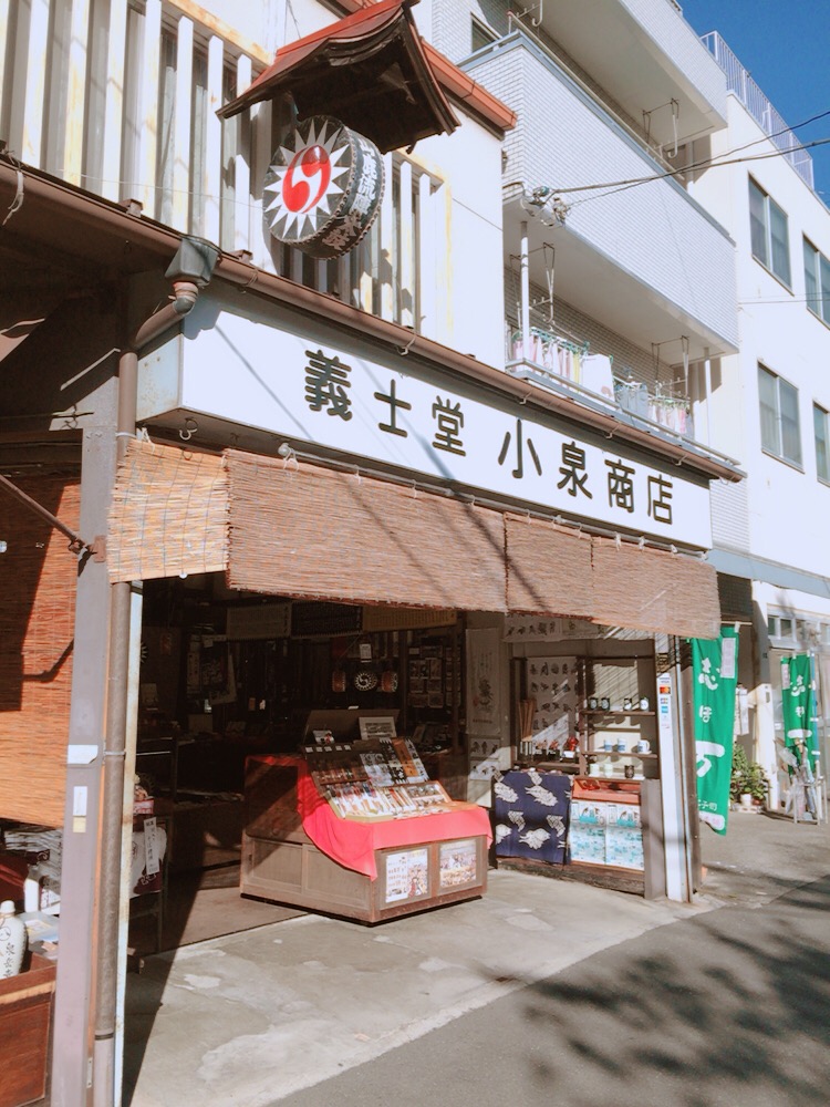 f:id:giftstoremanager:20191214230413j:plain f:id:giftstoremanager:20191214230413j:plain