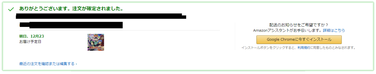 f:id:gigabasu:20201222212251p:plain