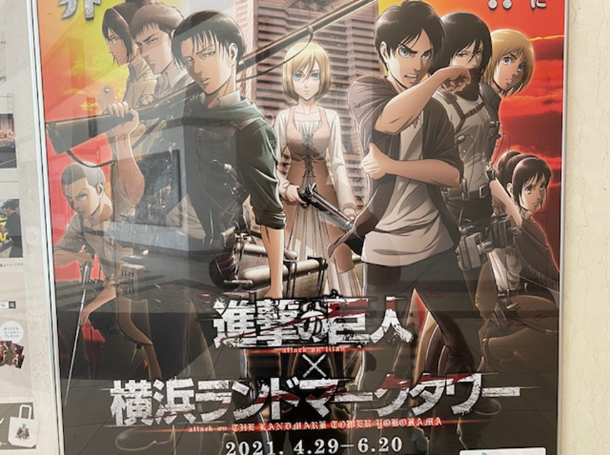 アラフォーサラリーマンが 進撃の巨人 を観たら面白すぎてハマってしまった件 一気見した感想とアラフォー以降世代も楽しめるポイント 江のブログ