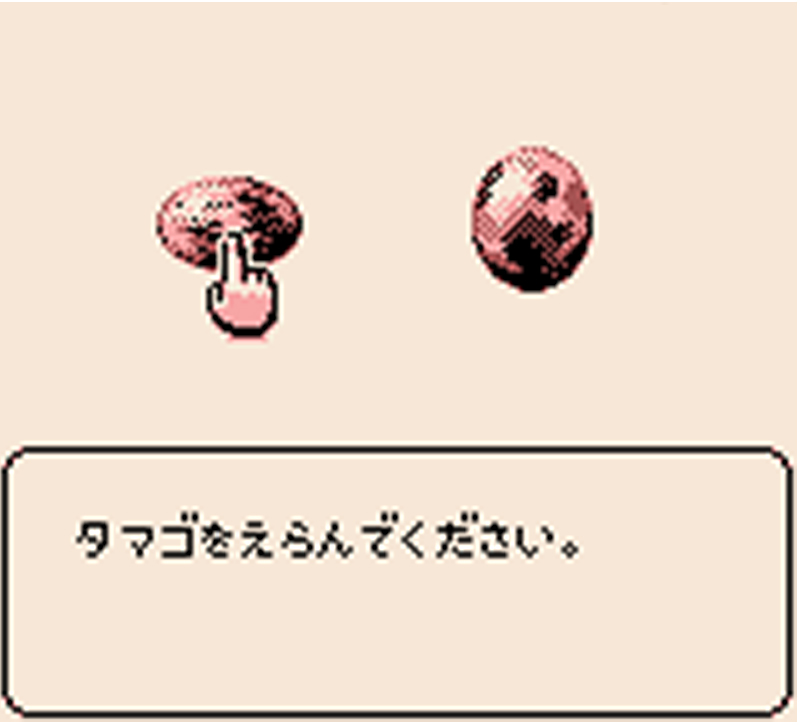 ディノブリーダー GB | ディノブリーダー