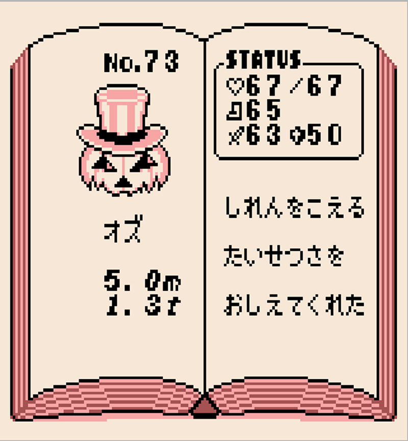 f:id:gigachiyo:20180819162000j:plain f:id:gigachiyo:20180819162000j:plain