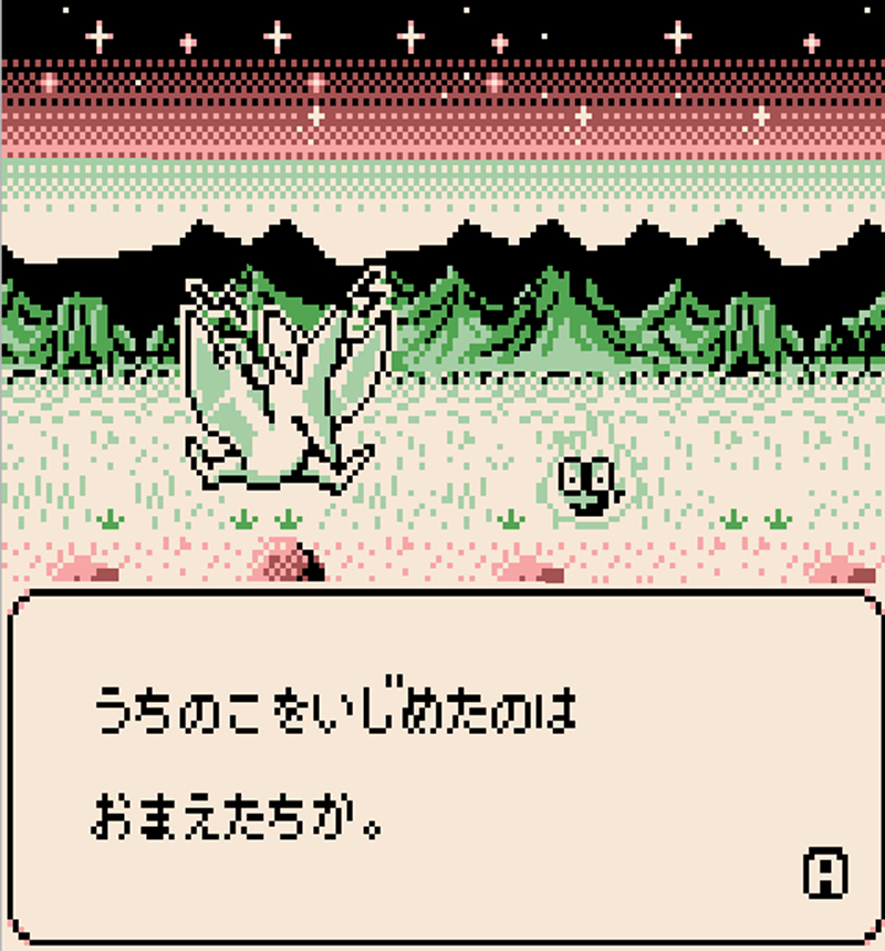 f:id:gigachiyo:20180819175959j:plain f:id:gigachiyo:20180819175959j:plain