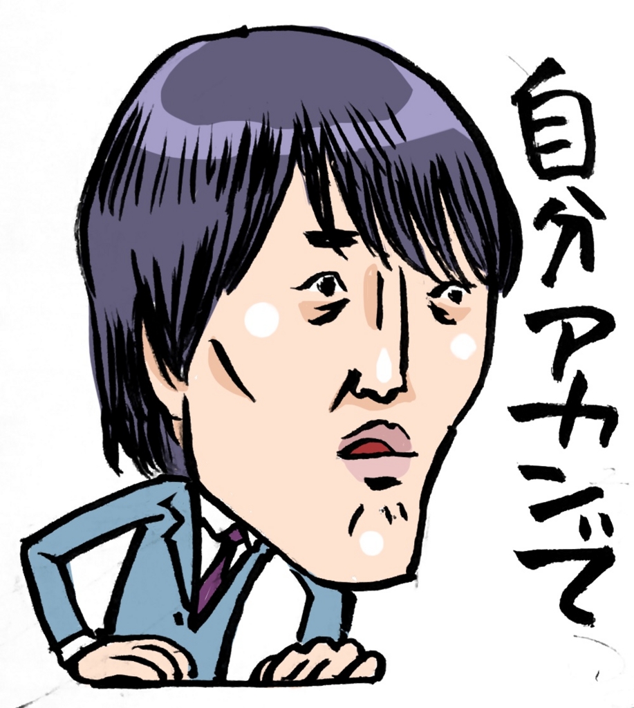 f:id:gigakohno:20170314200726j:plain