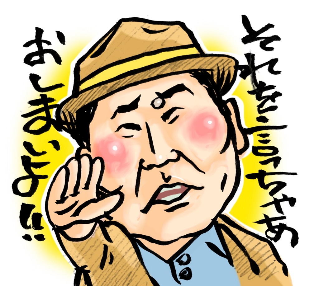 f:id:gigakohno:20170314200845j:plain