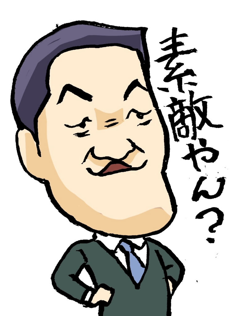 f:id:gigakohno:20170322202543j:plain