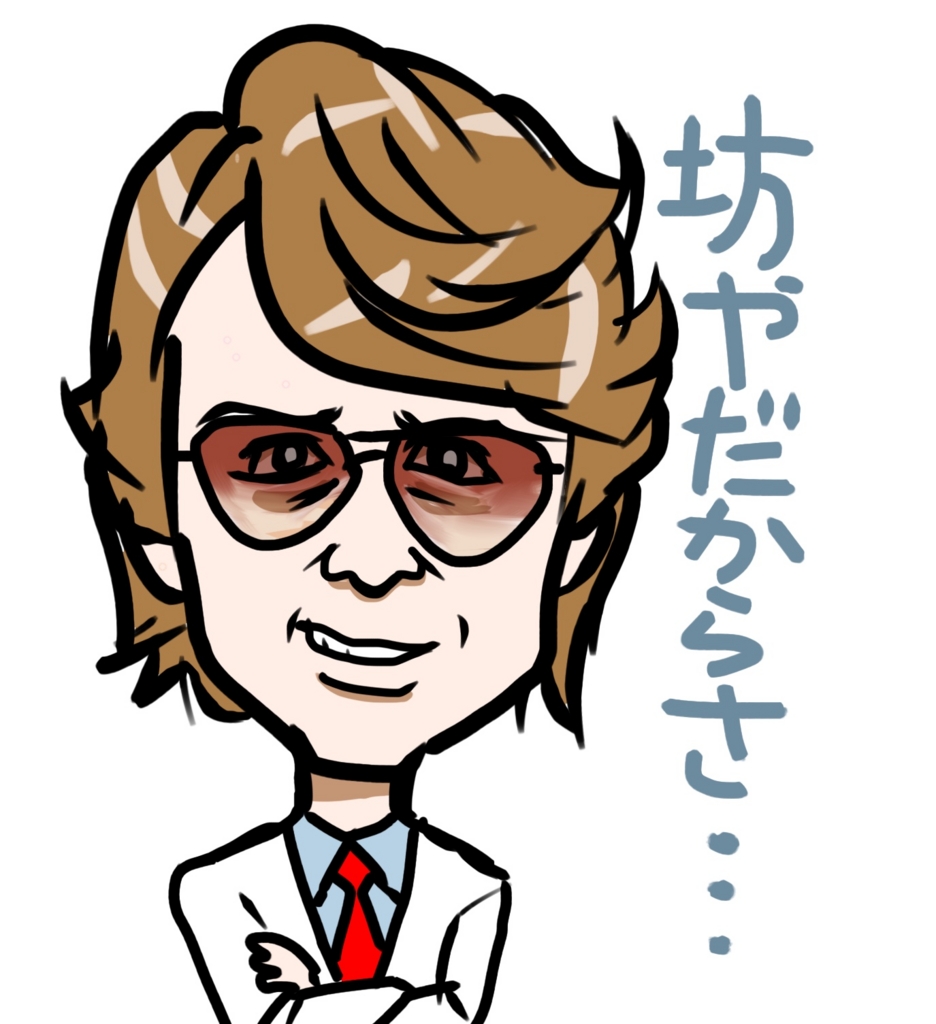 f:id:gigakohno:20170322212057j:plain