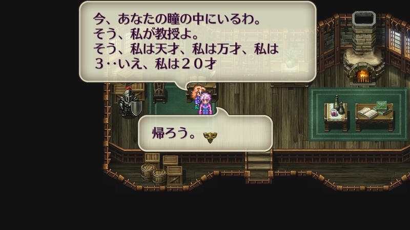 ミンサガとは ゲームの人気 最新記事を集めました はてな