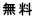 f:id:gigan_yamazaki:20180310223007j:image