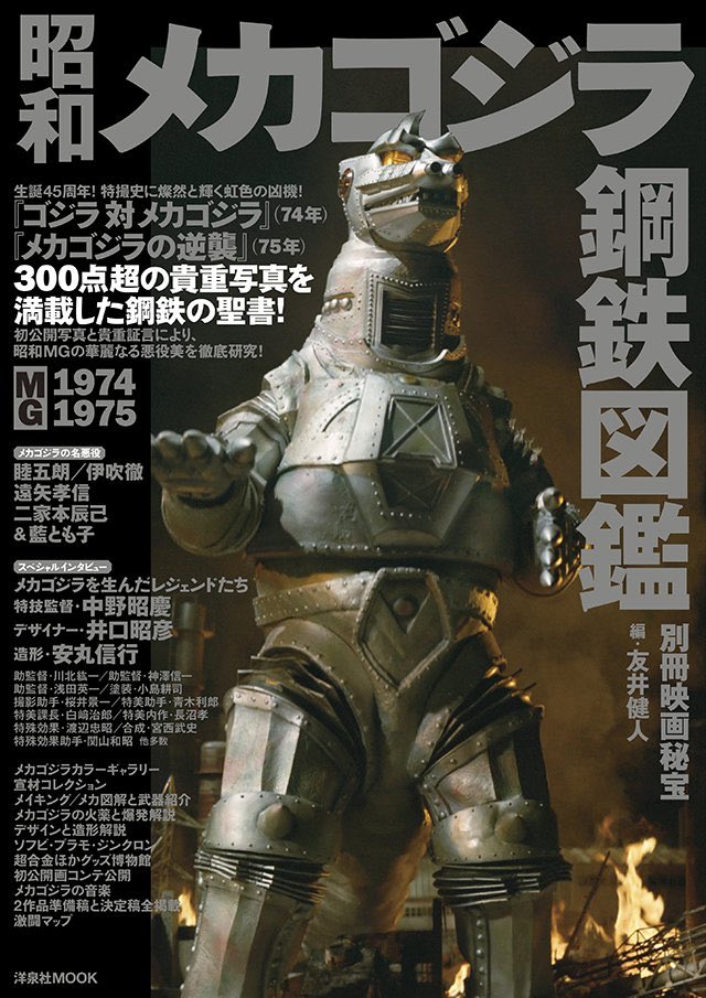 f:id:gigan_yamazaki:20190304064159j:image:w360 f:id:gigan_yamazaki:20190304064159j:image:w360
