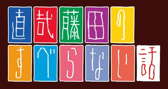 f:id:gigan_yamazaki:20190304064229j:image:w550 f:id:gigan_yamazaki:20190304064229j:image:w550
