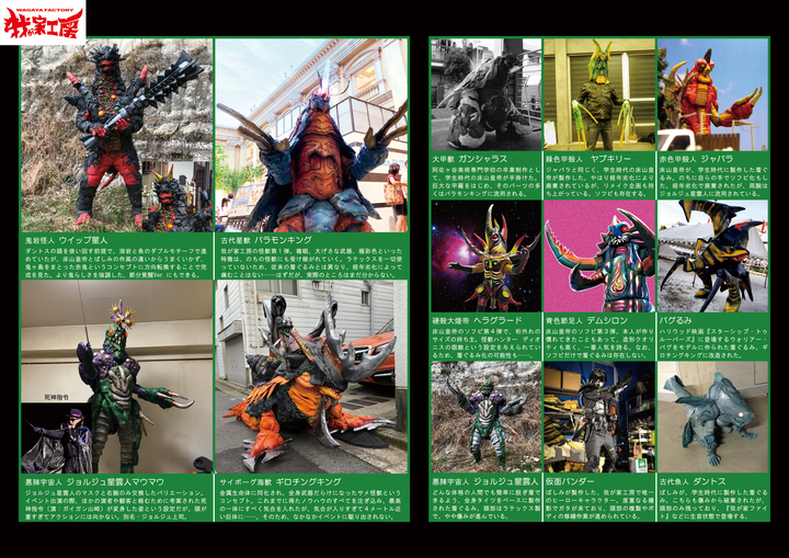 f:id:gigan_yamazaki:20200327171542j:plain f:id:gigan_yamazaki:20200327171542j:plain