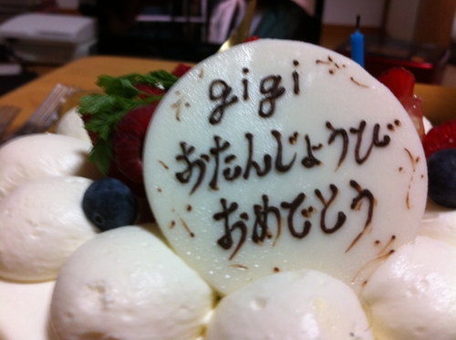 f:id:gigi-net:20120922210402j:plain