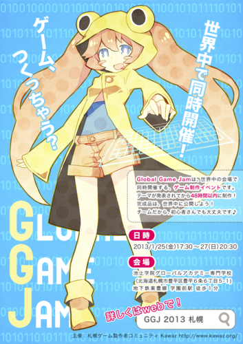 f:id:gigi-net:20130125141736p:plain