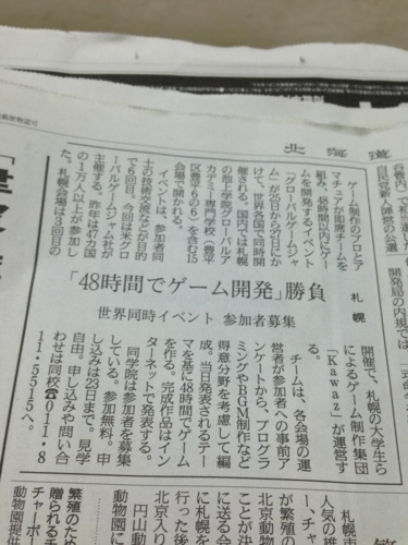 f:id:gigi-net:20130125142103j:plain