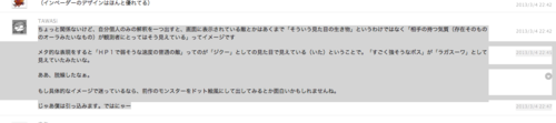 f:id:gigi-net:20130305003025p:plain