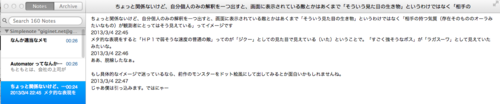 f:id:gigi-net:20130305003228p:plain