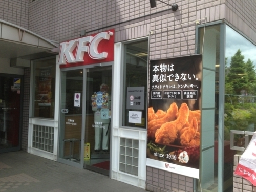 f:id:gigi-net:20130704104336j:plain