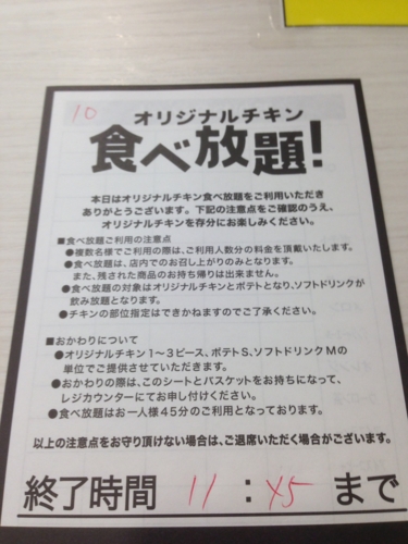 f:id:gigi-net:20130704104525j:plain