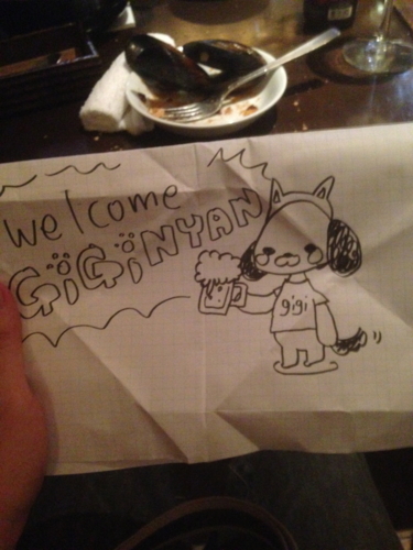 f:id:gigi-net:20130927233413j:plain