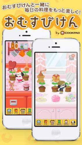 f:id:gigi-net:20131017144941j:plain