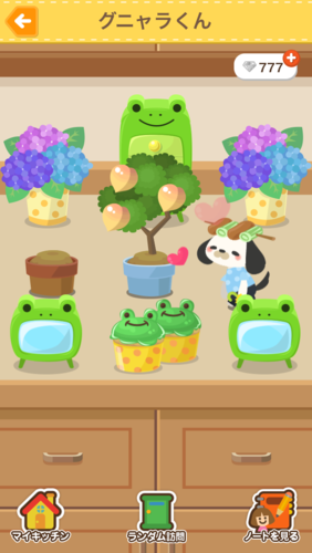 f:id:gigi-net:20131017144948p:plain