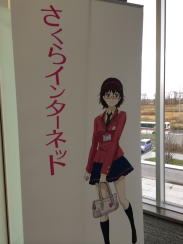 f:id:gigi-net:20131123140321j:plain
