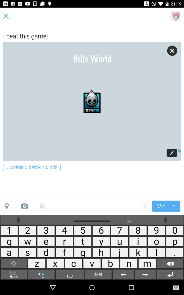 f:id:gigi-net:20151201233207p:plain