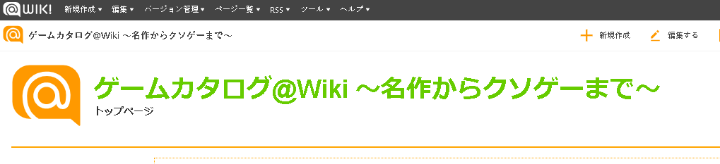 真のゲームカタログ Judgmentシリーズ