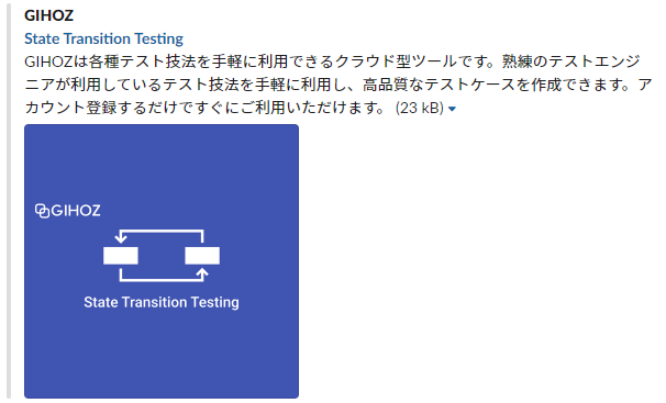 f:id:gihoz:20211008163401p:plain