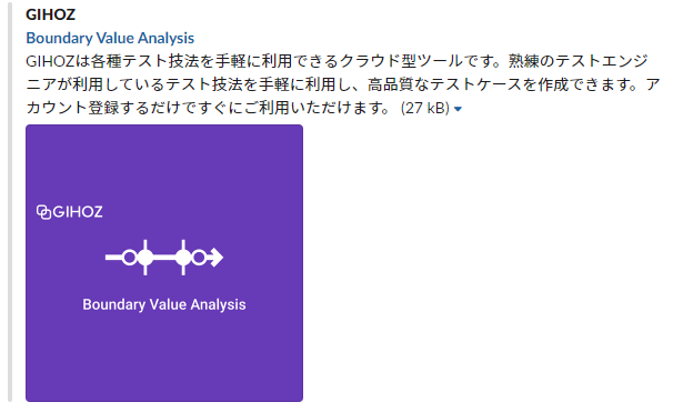 f:id:gihoz:20211008163522p:plain