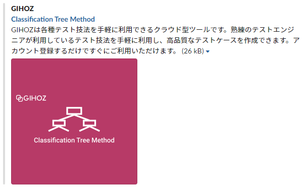 f:id:gihoz:20211008163543p:plain